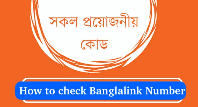 How to Check Banglalink Number Code
