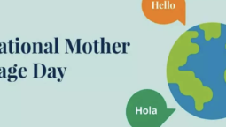 International Mother Language Day Paragraph