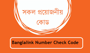 bunglalink check number code